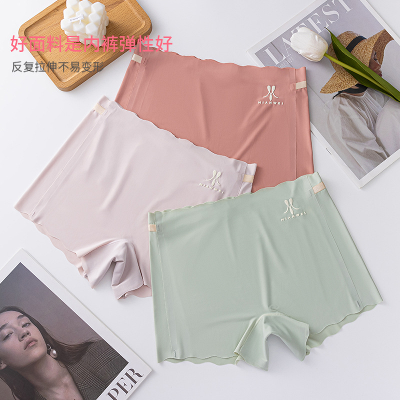 Summer Women Seamless Ice Silk - Boyshort Underwear 评论和价格